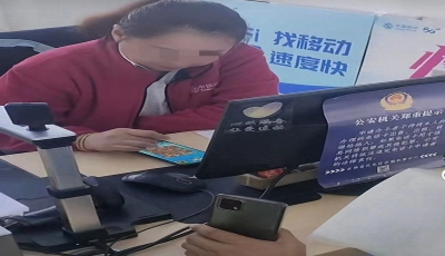 中国移动对员工玩手机游戏的处罚做出回应