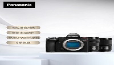【手慢无】松下Lumix S5M2相机全面评测，新功能、影像画质、性价比分析，评测
