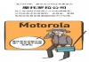 “Hello Moto”：摩托罗拉半导体历史，hello moto