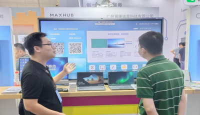 MAXHUB亮相2023中国移动全球合作伙伴大会，创新产品引现场热议，移动云视讯