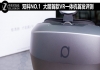 双料NO.1 大朋首款VR一体机首发评测，大朋vr