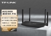 【手慢无】TP-LINK普联易展版双千兆WiFi6路由器，到手价159元，双千兆