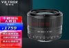 富士XF口红色23mm F1.4镜头开售 售价2149元，2149