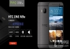 HTC One M9e光学防抖版来了 仅2199元，m9旗舰店