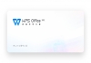 WPS 365 内容创作能力升级，WPS 365 专业版2023更新发布，wps升级