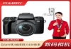 【手慢无】 Komery相机大降价！599元入手6400万高清像素触屏数码相机，599