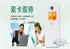 青春的骄傲 香港手机品牌NUU年度巨献，nuu