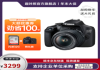 【手慢无】佳能EOS 1500D单反相机到手价3299元，限时优惠，入门单反