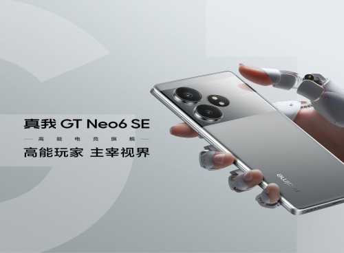 真我GT Neo6 SE评测：何以胜任“旗舰射门员”？