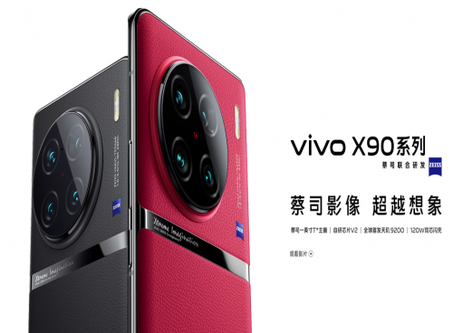 vivo X90 Pro+评测：1英寸大底与蔡司镜头的天作之合