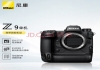 高画质超长焦 尼克尔 Z 180-600mm f/5.6-6.3 VR镜头评测，180mm