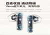 【手慢无】海威特S3 Pro蓝牙耳机到手99元，限时优惠！，海威特